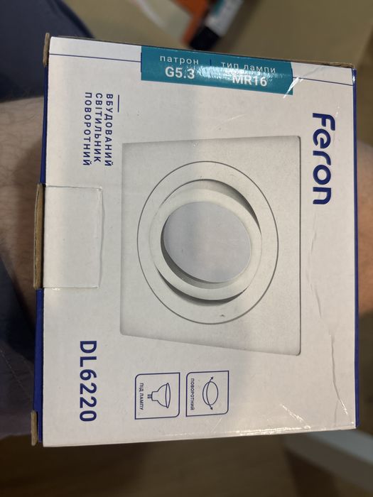 Вбудований поворотний світильник Feron DL6220 G5.3 MR16 — новий