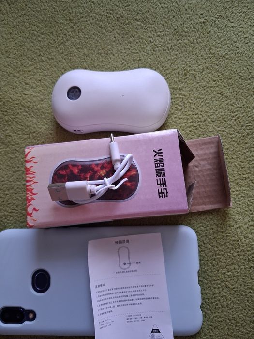 Грелка доя рук  250 рн