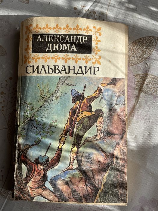 Цікаві книги