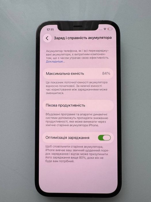 Продам Iphone 12 pro 512 в хорошому стані