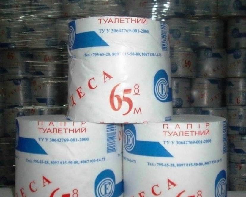 Туалетная бумага/туалетний папір.