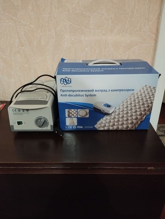 Матрац противопролежневый.