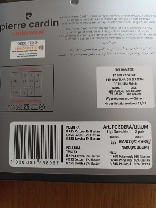 Komplet bielizna damska Pierre Cardin S top koszulka figi majtki 95%
