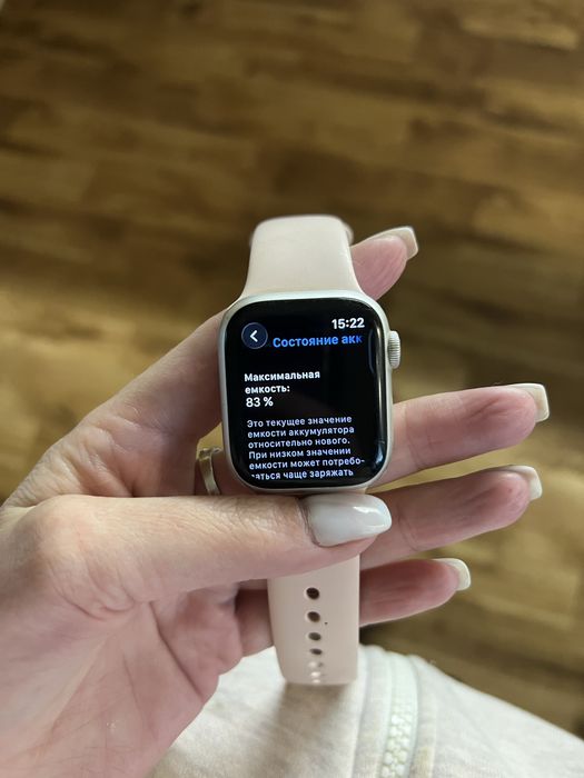 Епл вотч apple watch 41 мм 7 серія