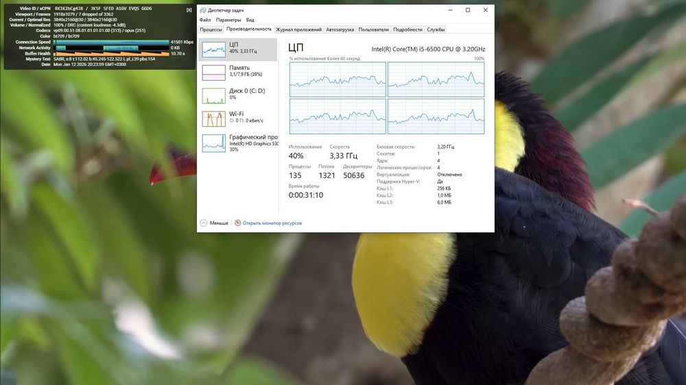 Системный блок - i5-6500 \ 8Gb ОЗУ Kingston DDR4 (2х4Gb) \ HDD 500Gb