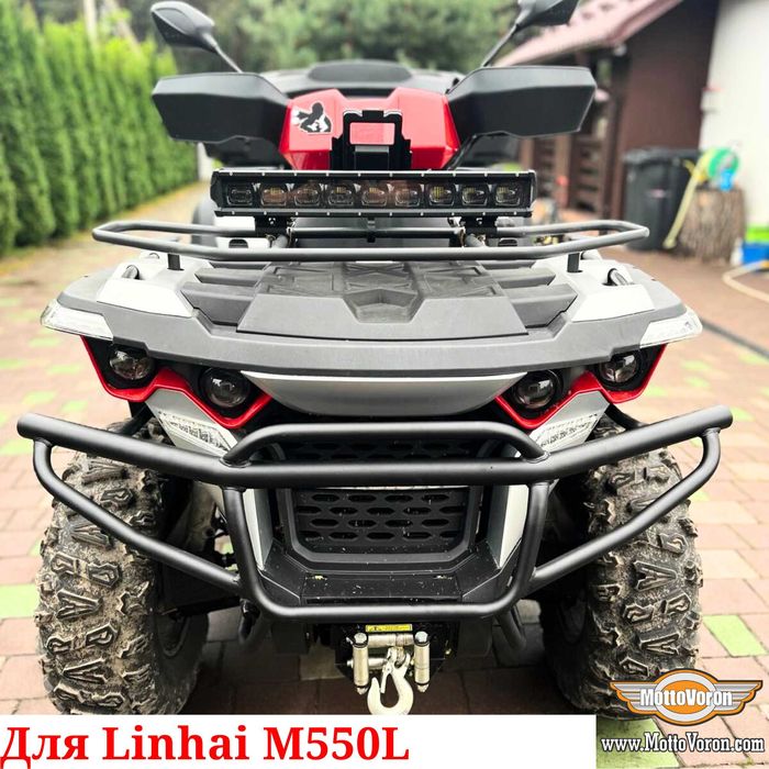 Linhai M550L Бампер защитный Linhay M 550 L клетка защита обвес