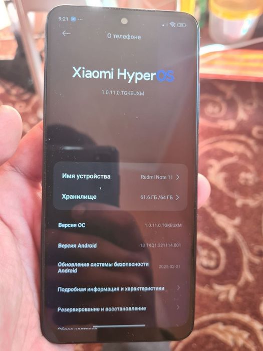 Samsung galaxy s20 и Xiaomi redmi note 11