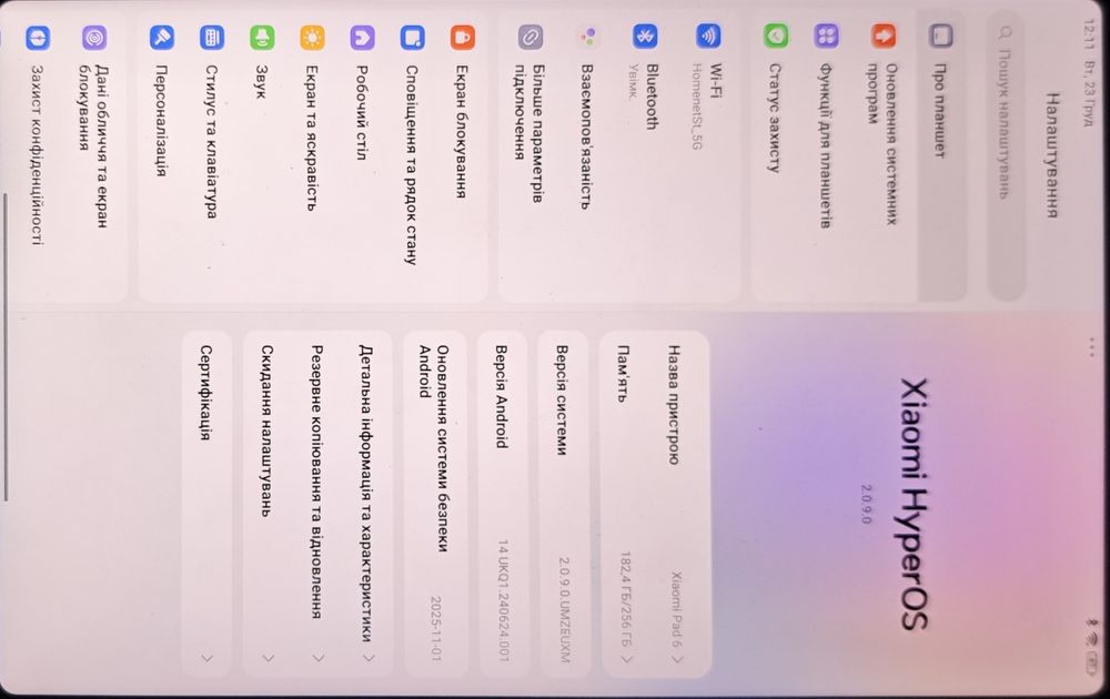 Продам Xiaomi pad 6, 8/256
