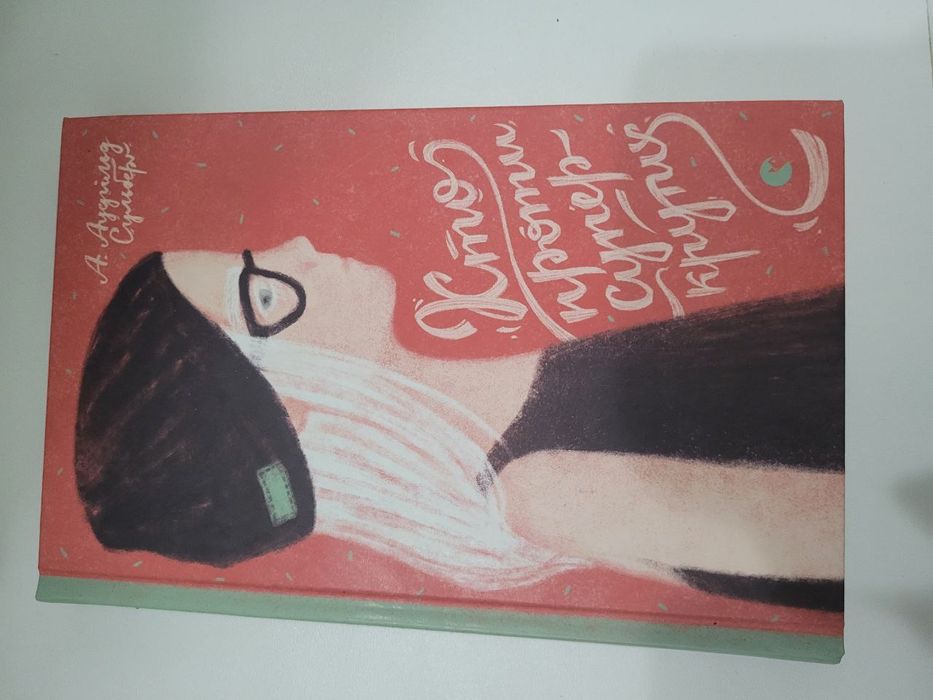 Хто проти суперкрутих