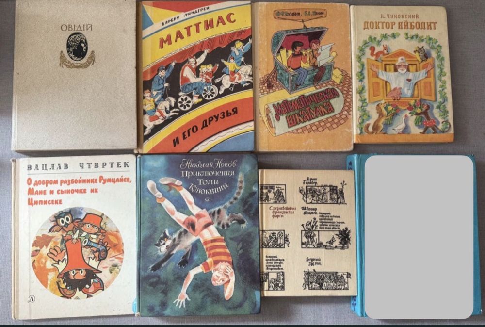 Комплект: Книги 80-х рр