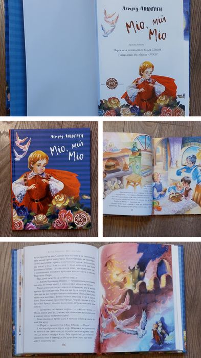 Дитячі книжечки українською мовою.