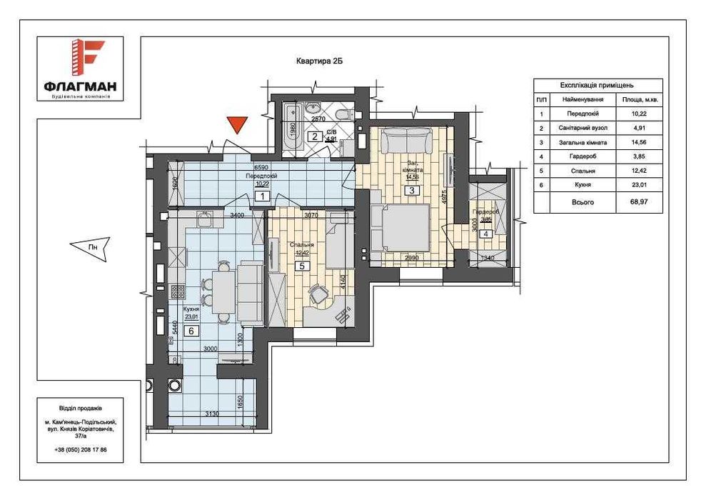 2-во кімнатна затишна квартира від забудовника