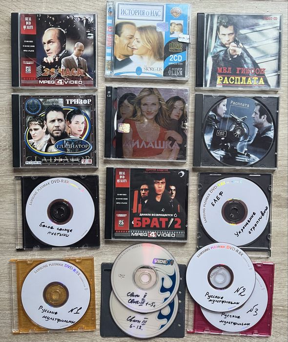 DVD диски:музика, фільми, відеоігри, касети