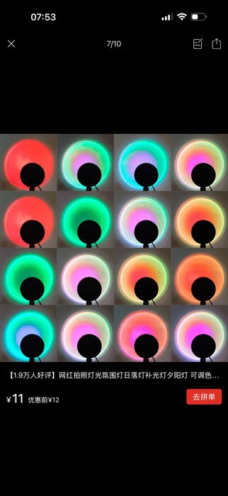 Лампа проекційна