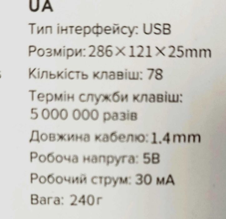 міні Клавіатура дротова OfficePro SK240 USB Black