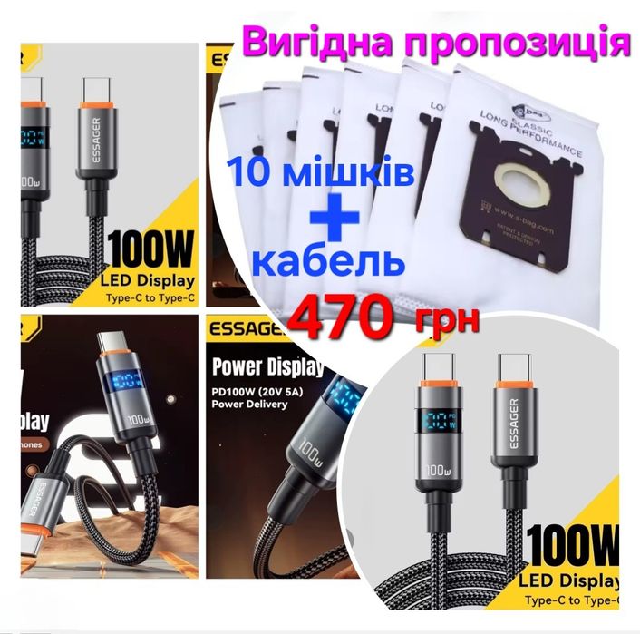 Мішок S bag для пилососа Fhilips,Electrolux ,Мешок S bag для FC9174