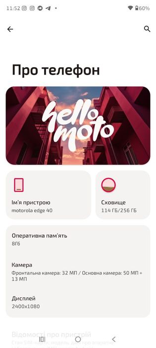 Motorola Edge 40 8/256GB