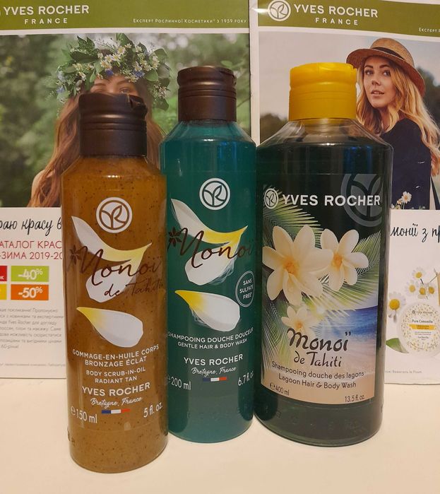 Гели для душа Ив Роше 200мл/400мл