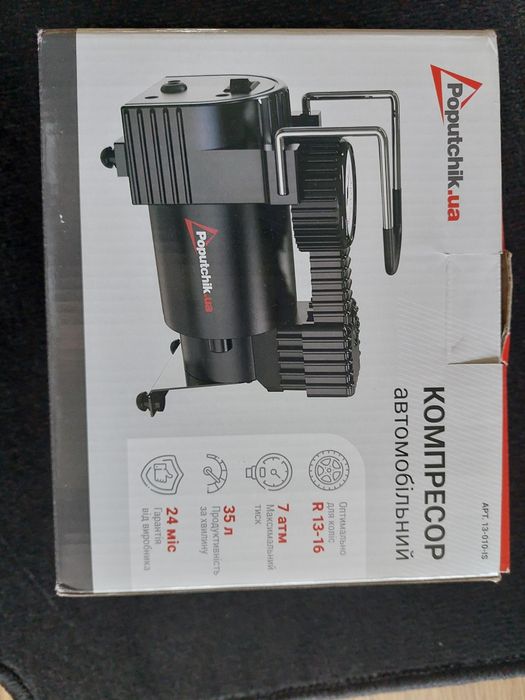 Продам новий компресор автомобільний