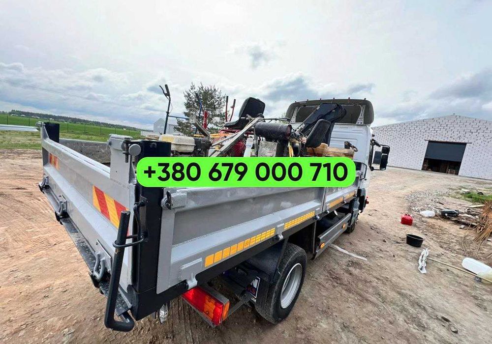 Маніпулятор Київ БЕЗ ЗАТРИМОК. Перевезення сипучих матеріалів.