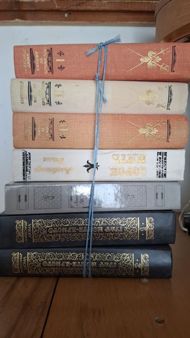 А. Дюма. Книги