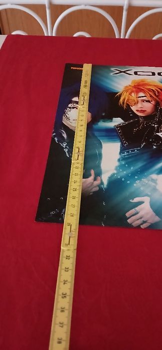 Poster  grande Xodiack