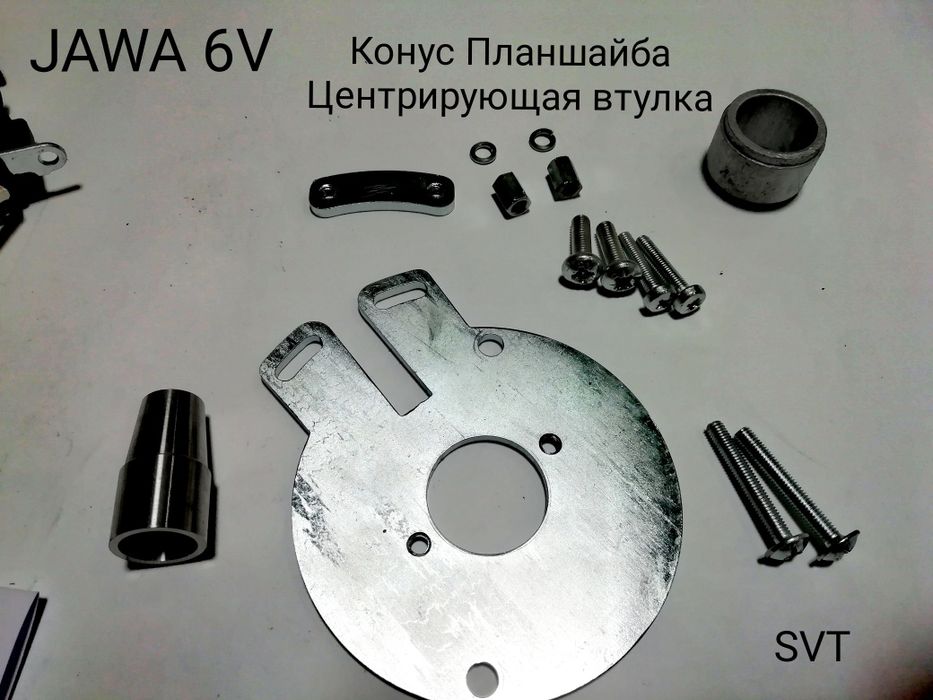 CDI СДІ БСЗ Ява Иж Зажигание переходник под генератор
