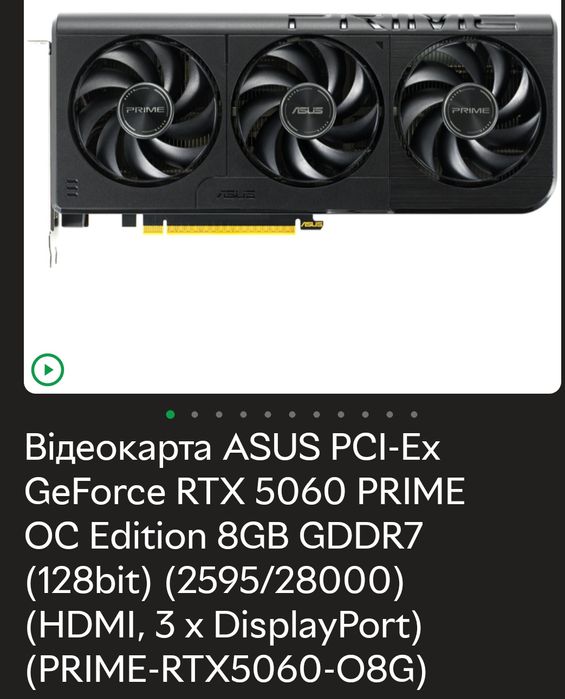 Продам  ПК ТІ5060 8gb,i514400f,ddr5 16gb,ssd 1tb