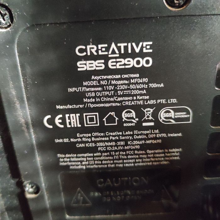 Głośniki creative SBS E2900