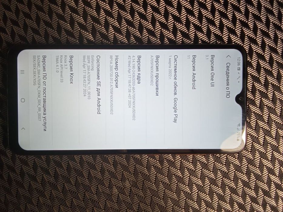 Samsung a70 6/128