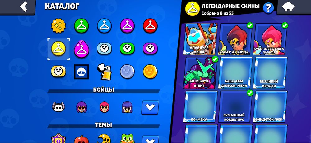 Обменяю акаунт в Brawl Stars
