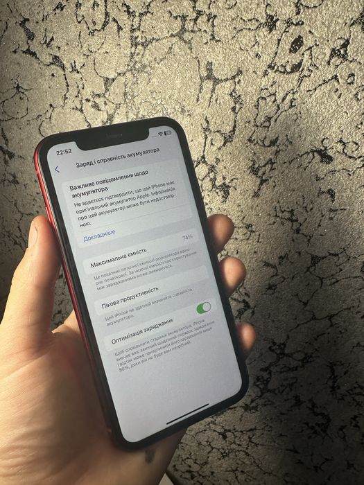 Продам айфон 11 в хорошому стані