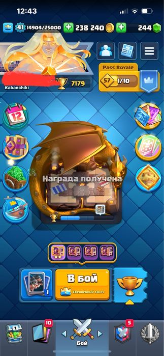 акаунт clash royale