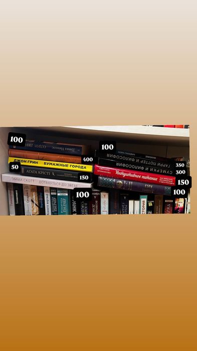 Продам книги комплект