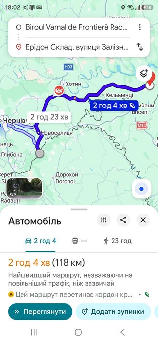 Виробничо-складський комплекс 4965 м² | 1,2 га | Власна залізнична колія