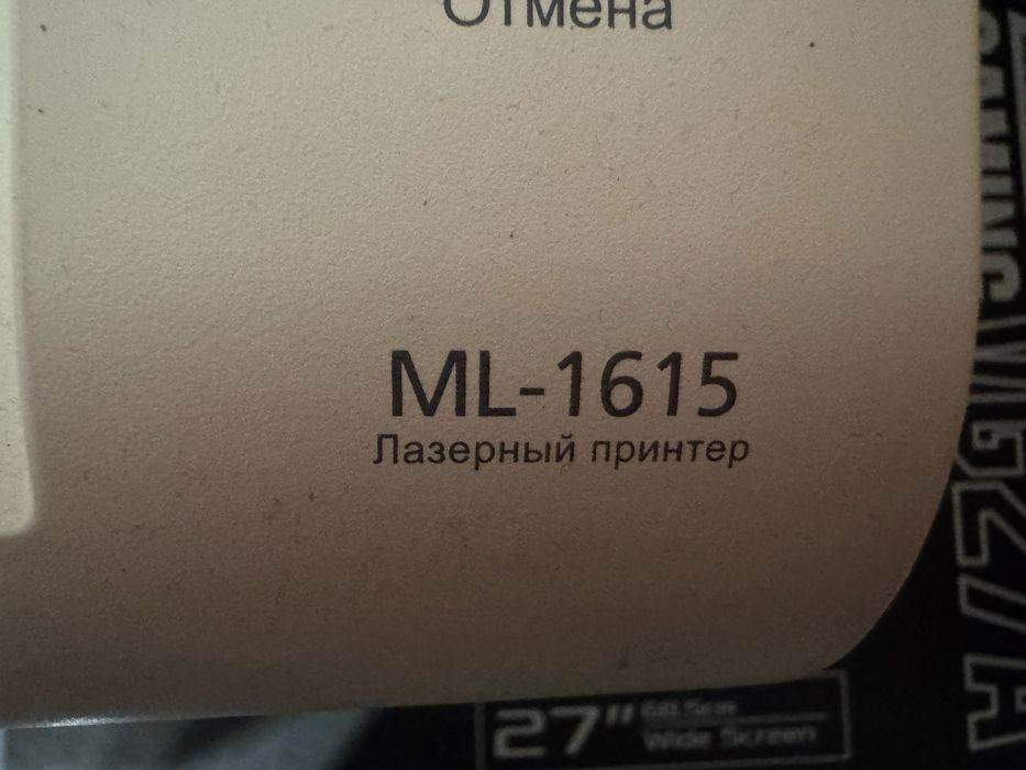 Лазерний принтер Samsung ML-1615