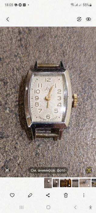 Продам часы ЛУЧ женские позолота.