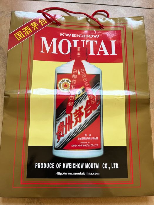 Kweichow Moutai torebka prezentowa