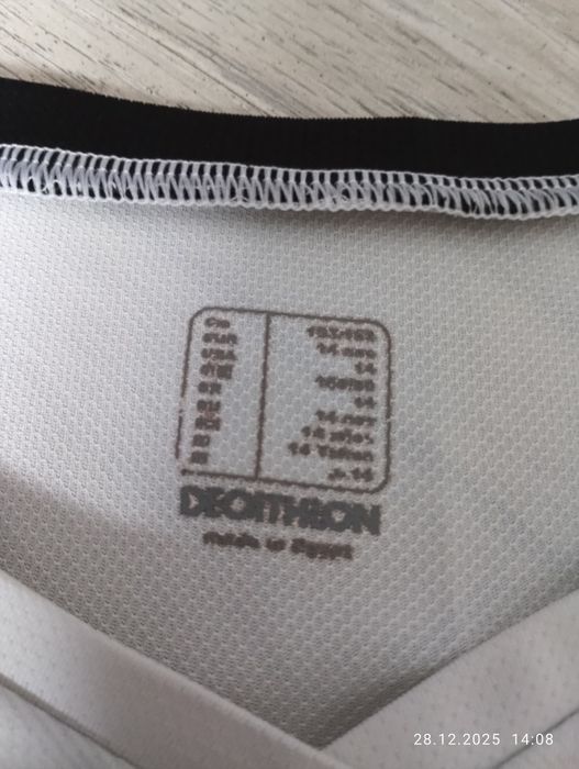 Koszulka sportowa Kipsta