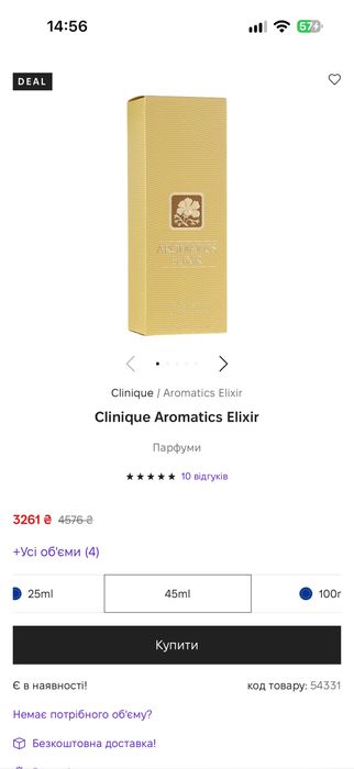 Clinique Aromatics Elixir Parfum Spray 40 мл Оригинал !