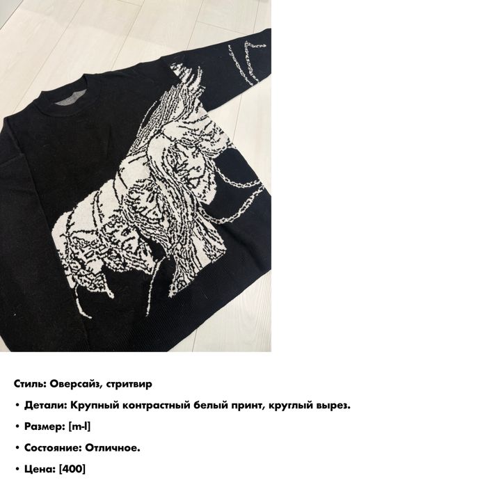 Футболки, худи, джинсы