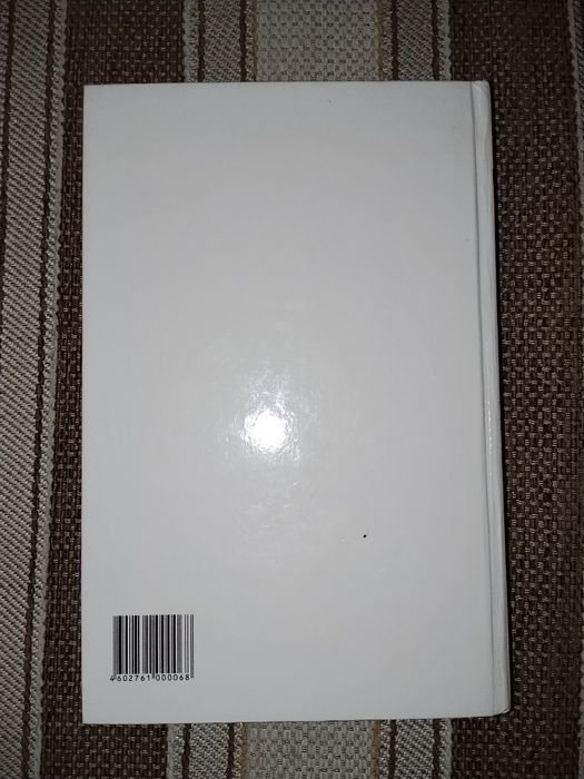 Книга Девчоночьи секреты/Энциклопедия для девочек