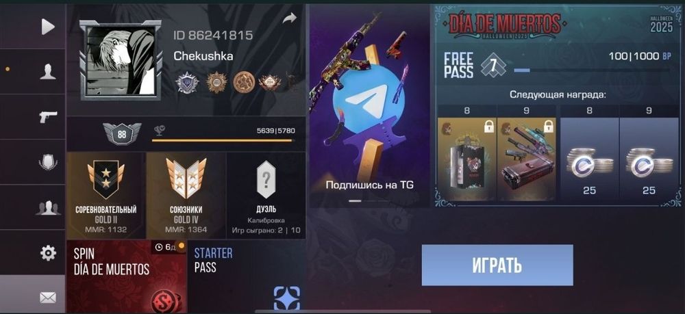 Обмен акаунт в стандофе 2 на АК в бравле или со2