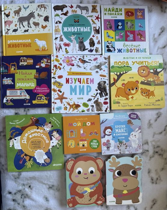 Комплект книжок для наймолодших. Найди и покажи. Животные