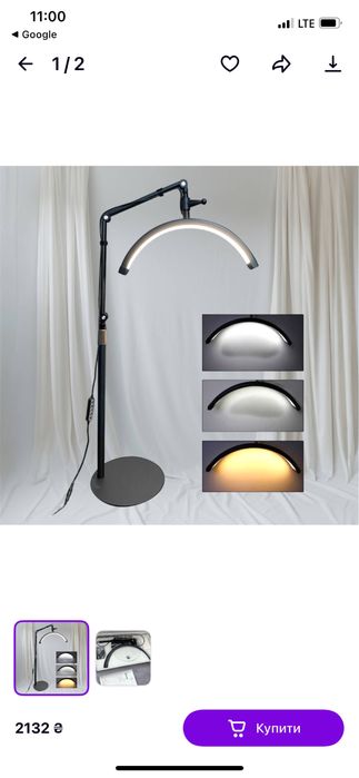 LED-лампа профессиональная