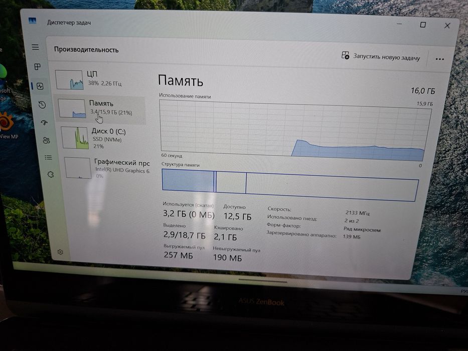 Ноутбук Asus  UX370U