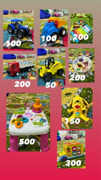 Іграшки для дітей