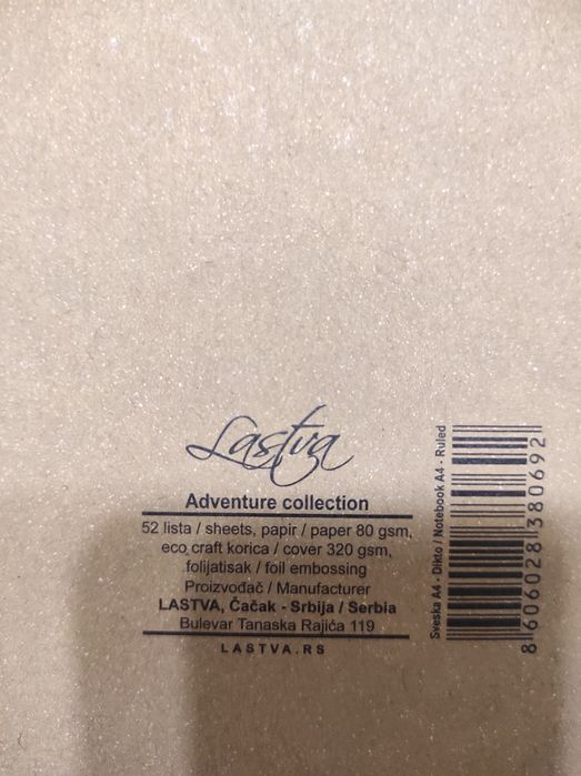 Зошит формату А4, 60л у лінію, 52л