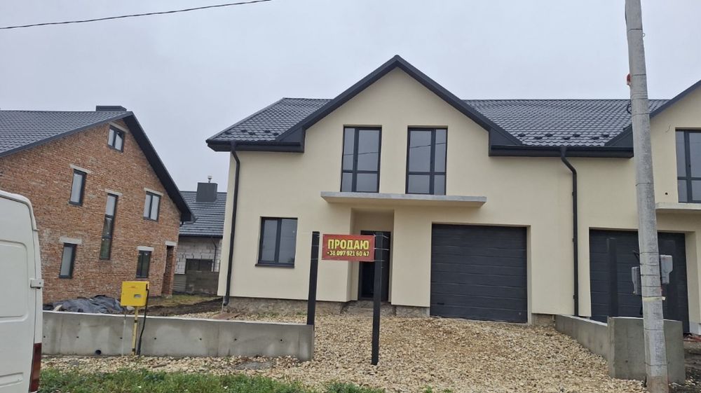 Будинок дуплекс