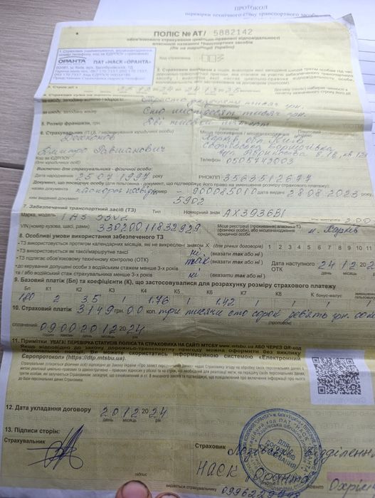 Продам газель 2.3 бортова газ/ бенз  по тех паспорту.